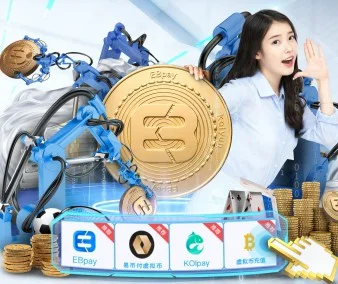 韦德官方 APP